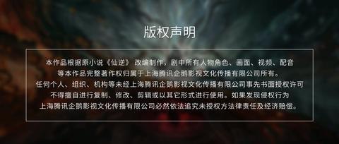 第54集