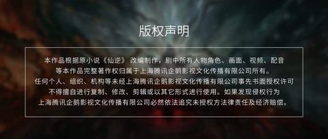 第103集